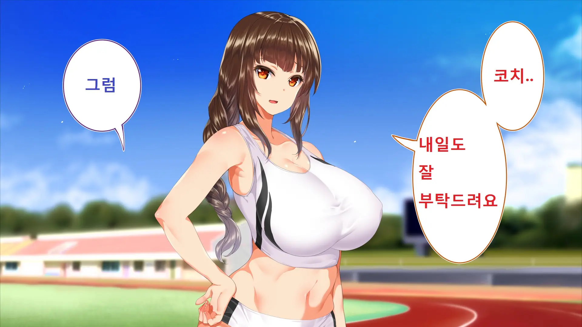Rikujoubu Joshi Wa Ore No Nama Onaho!!!
